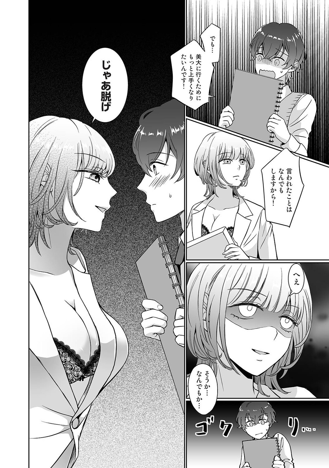 Page 321