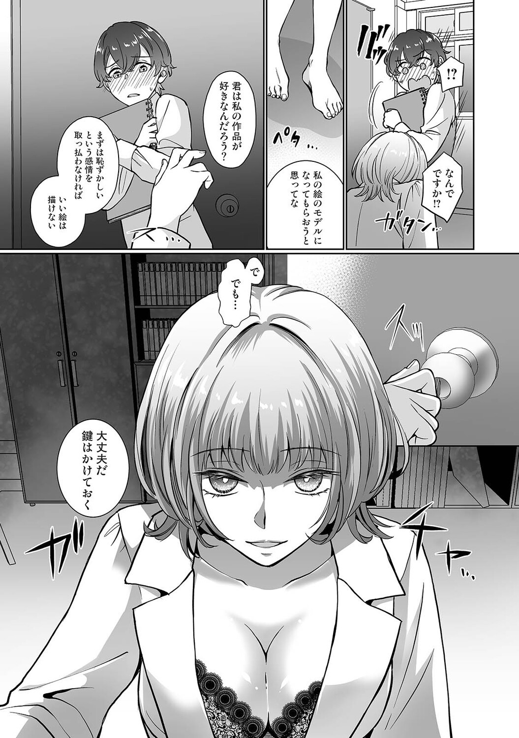Page 322