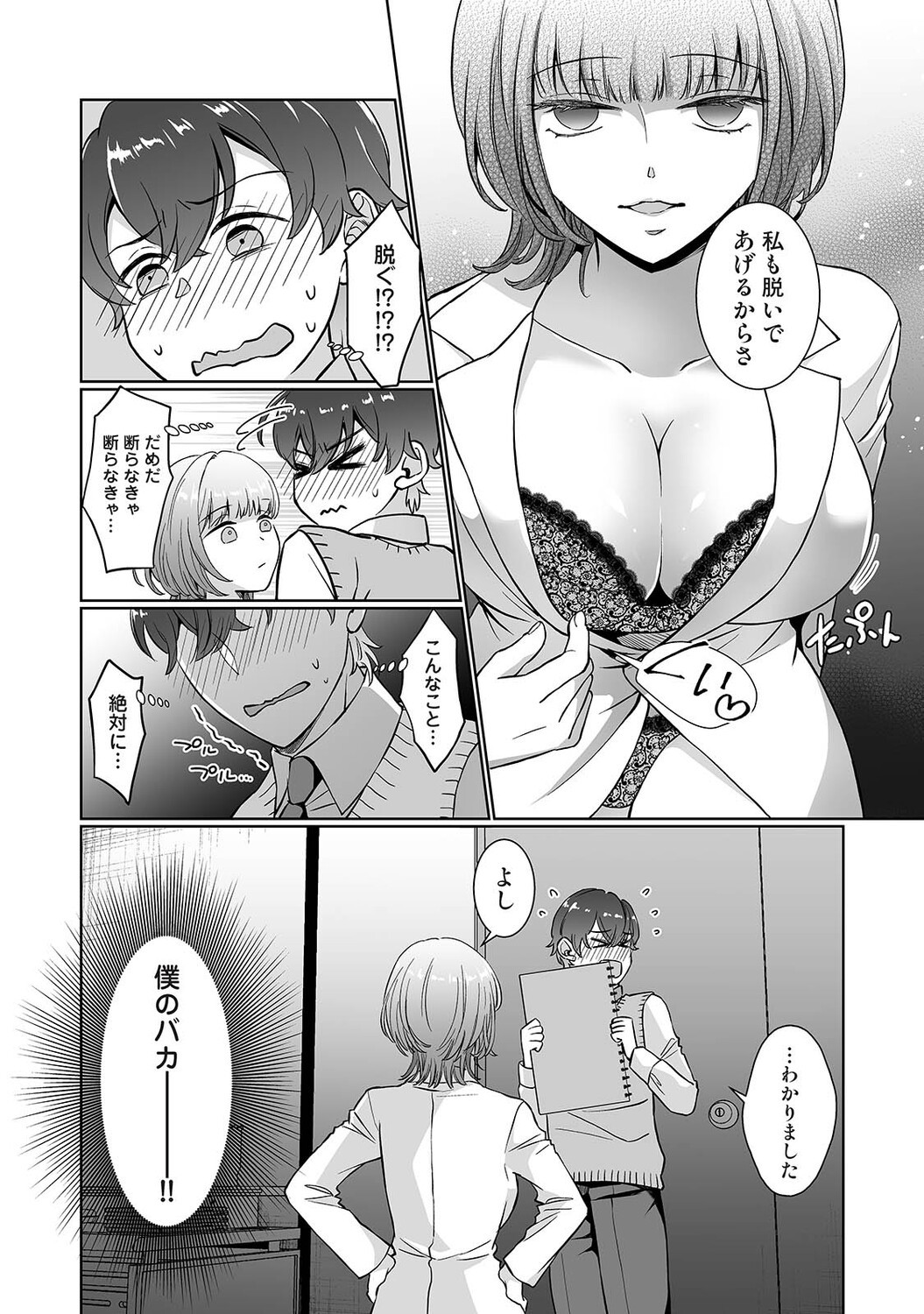 Page 323