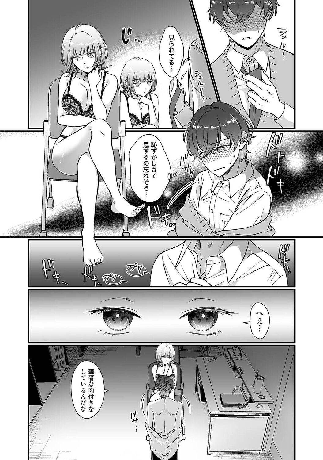 Page 324