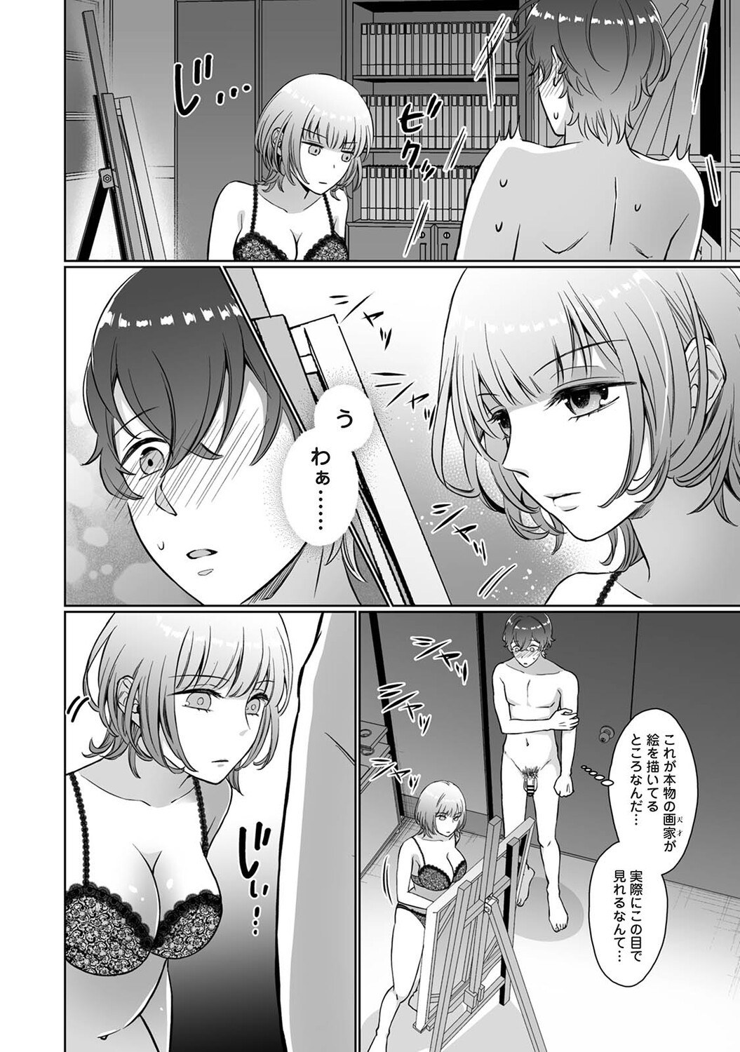 Page 327