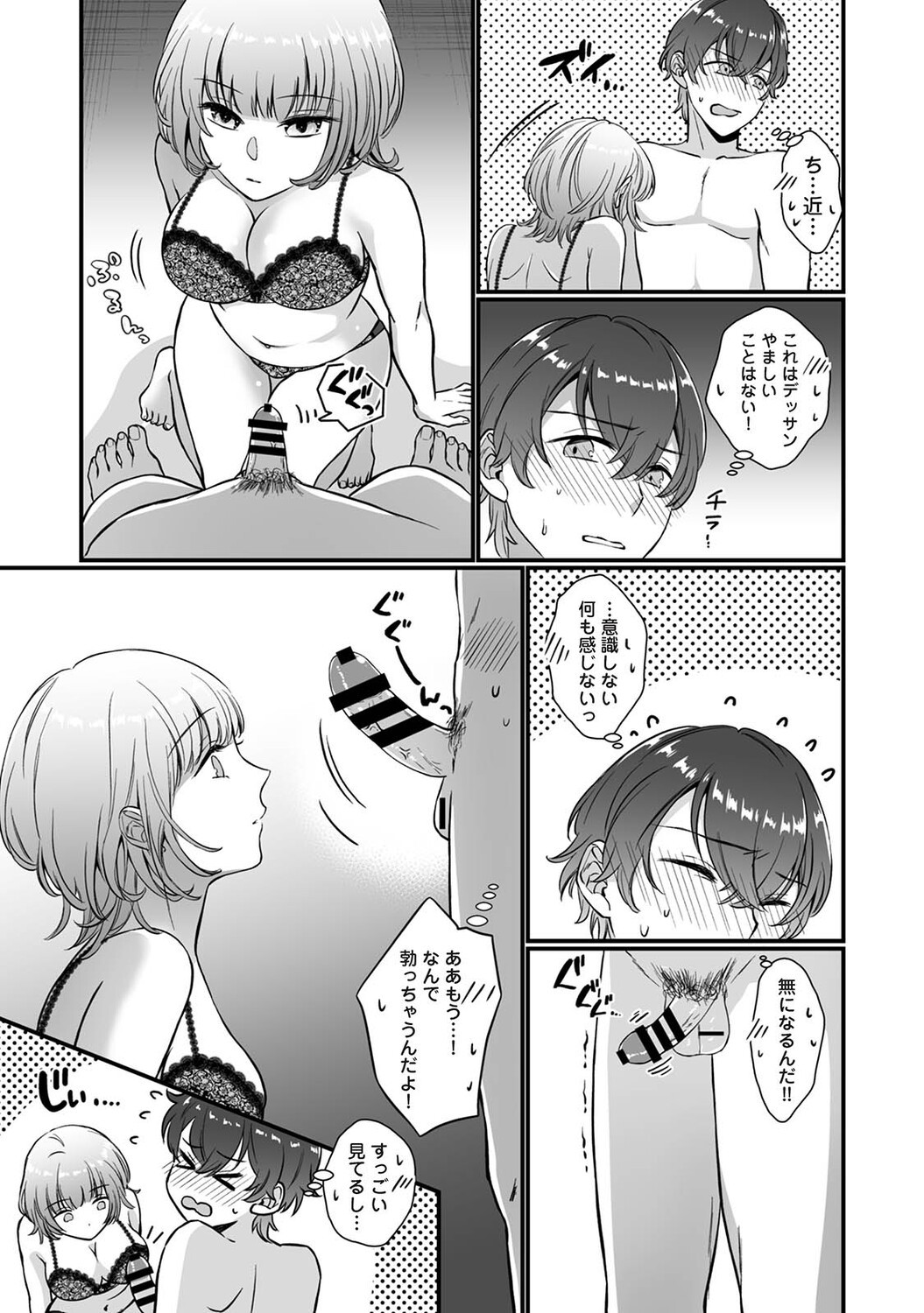 Page 328