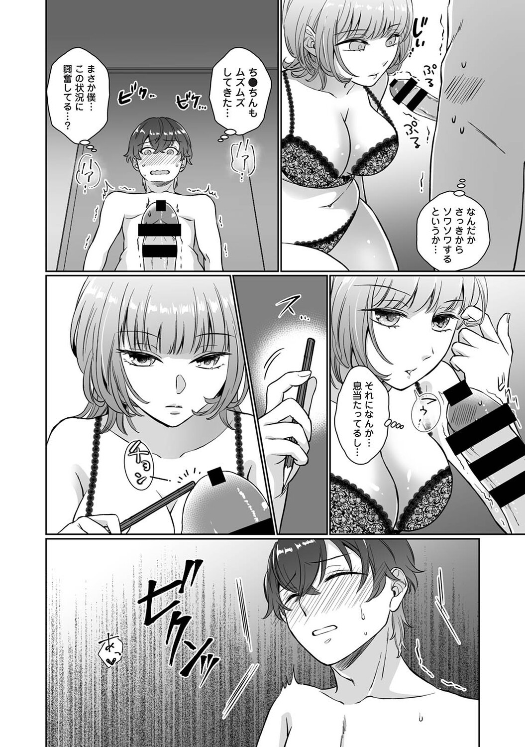 Page 329