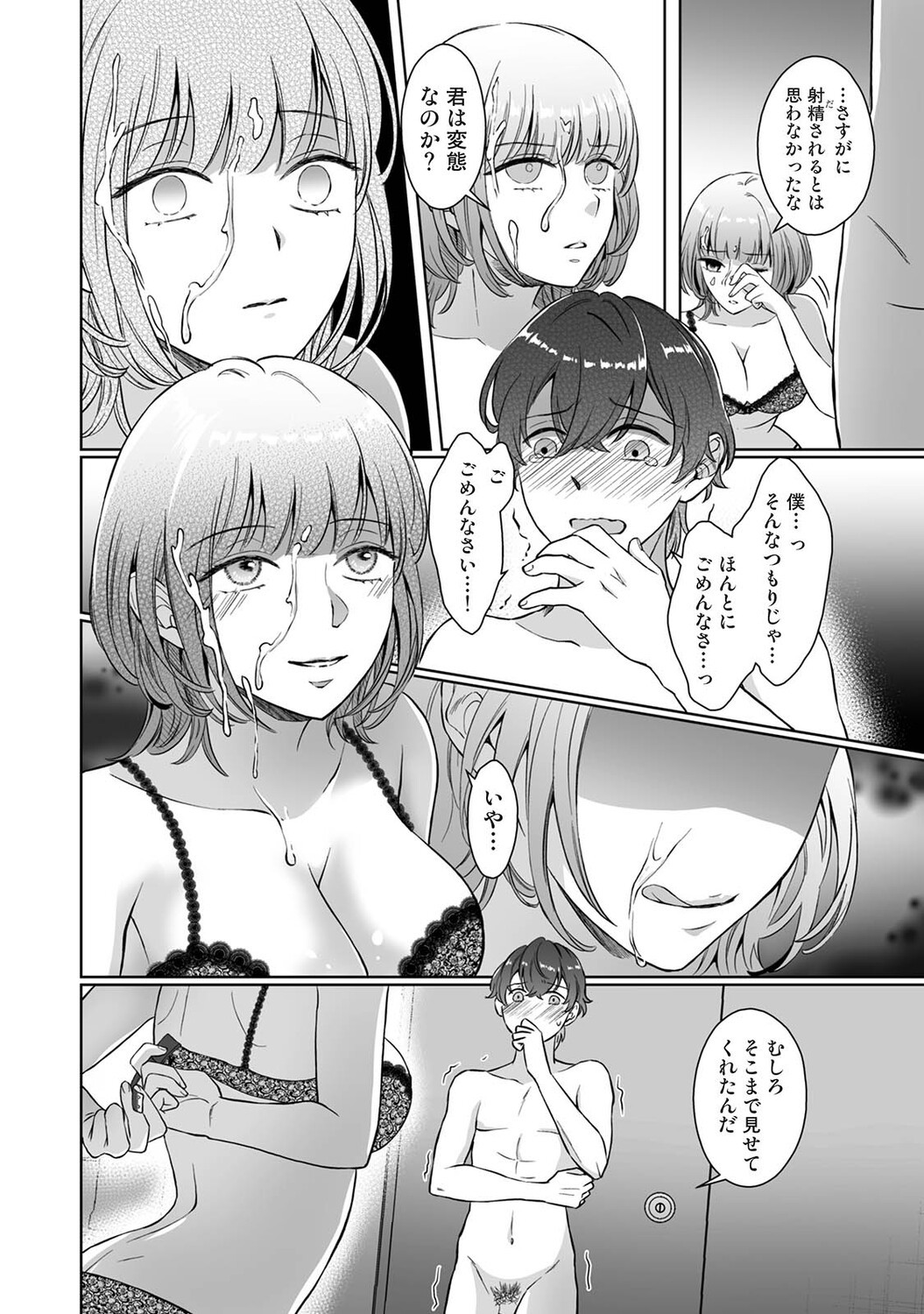Page 331
