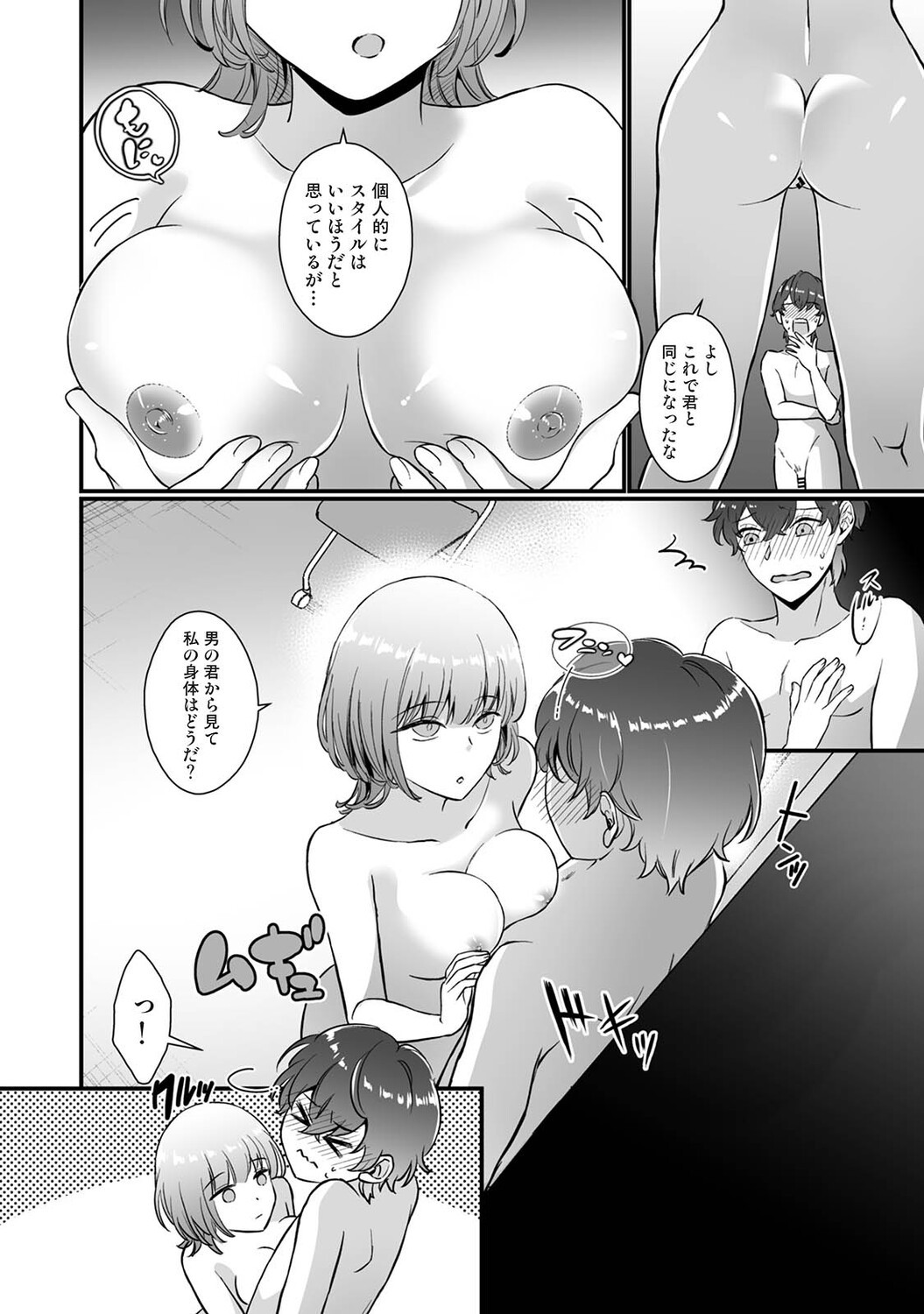 Page 333