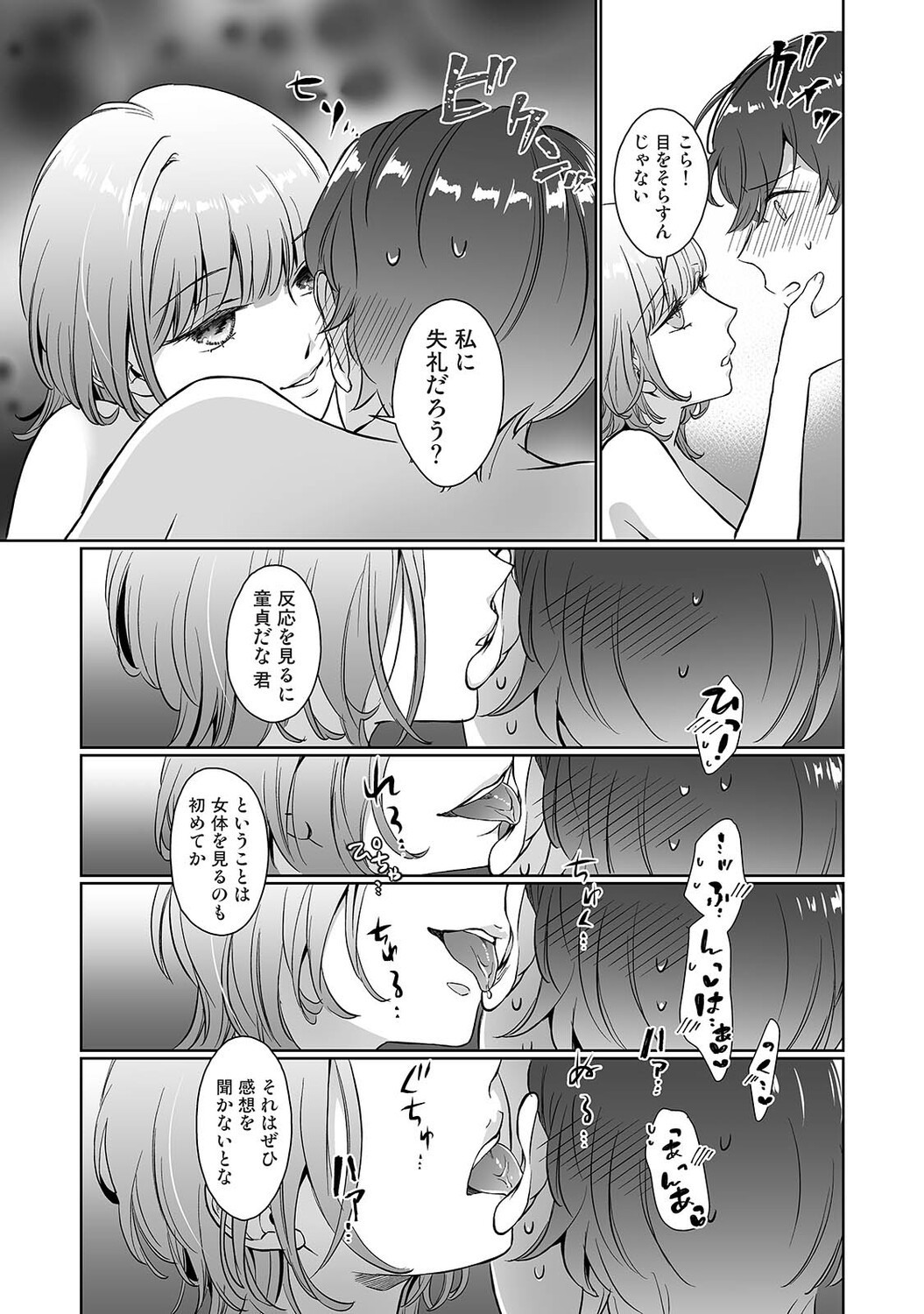 Page 334