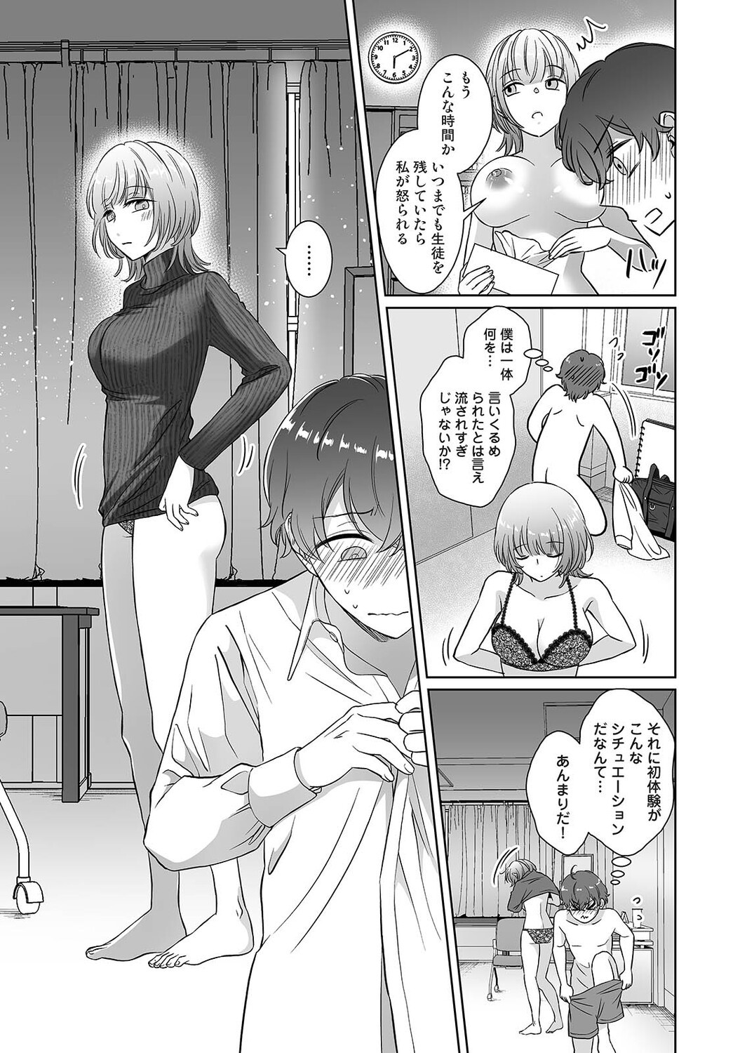 Page 342