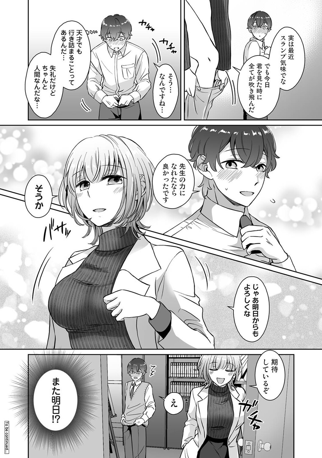 Page 343