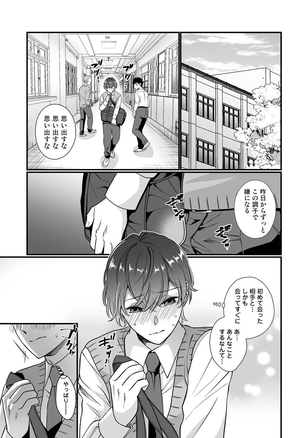 Page 346