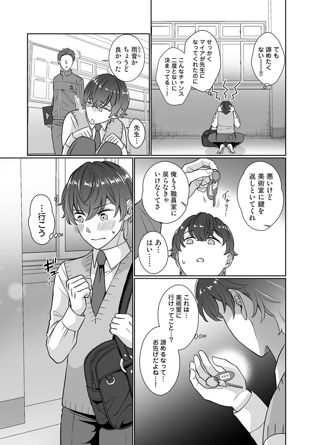 Page 348
