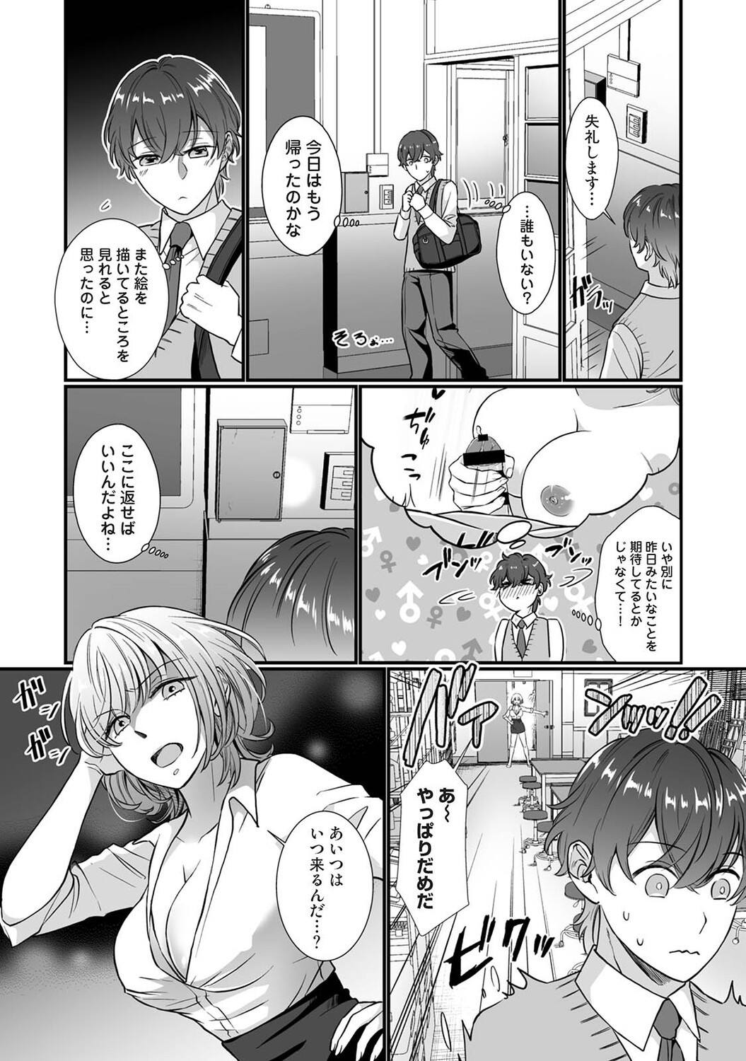 Page 349