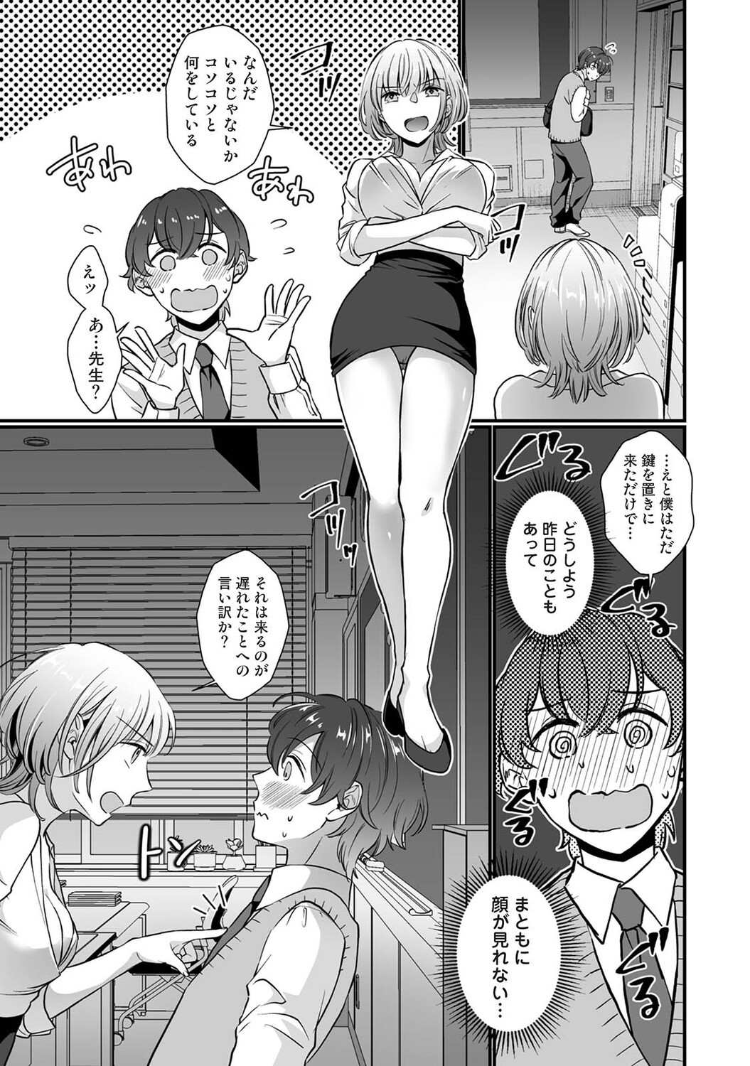 Page 350