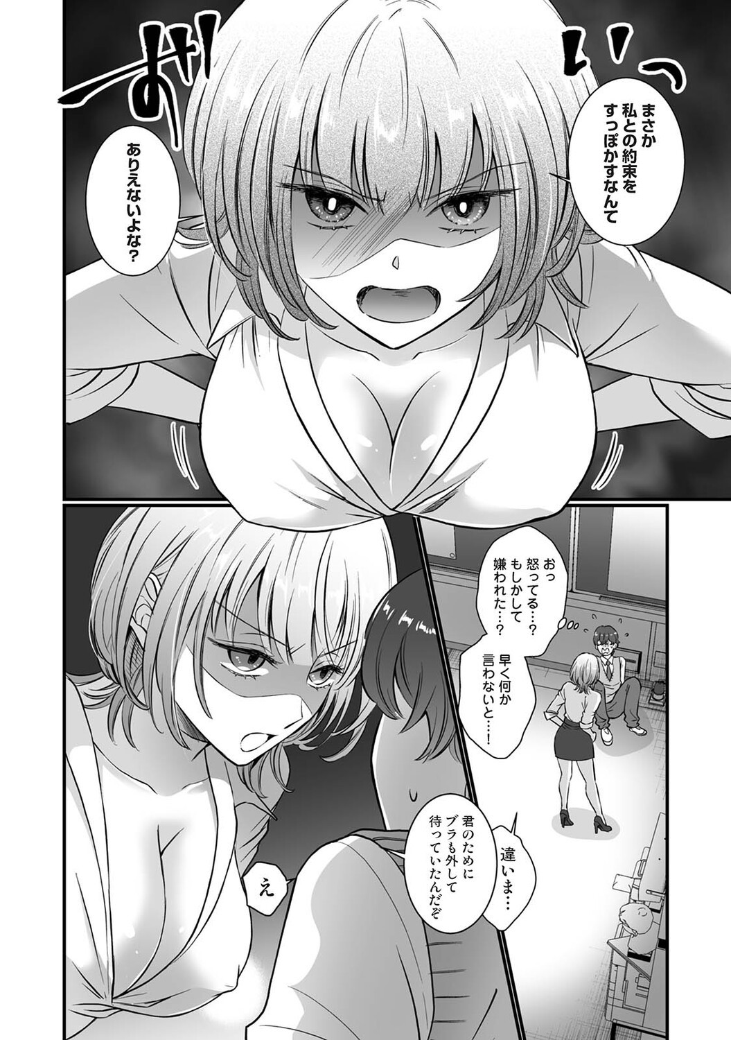Page 351