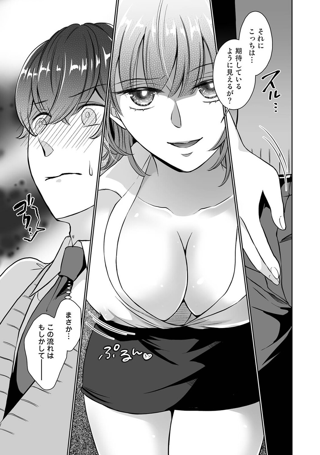 Page 352