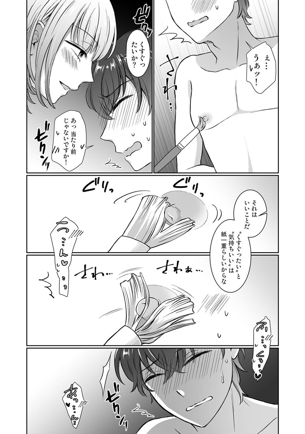 Page 354