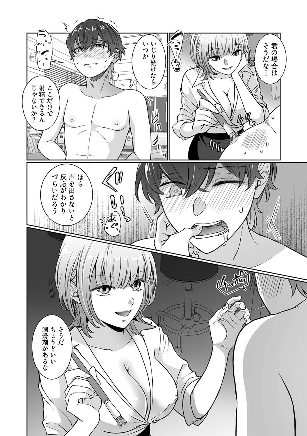 Page 355