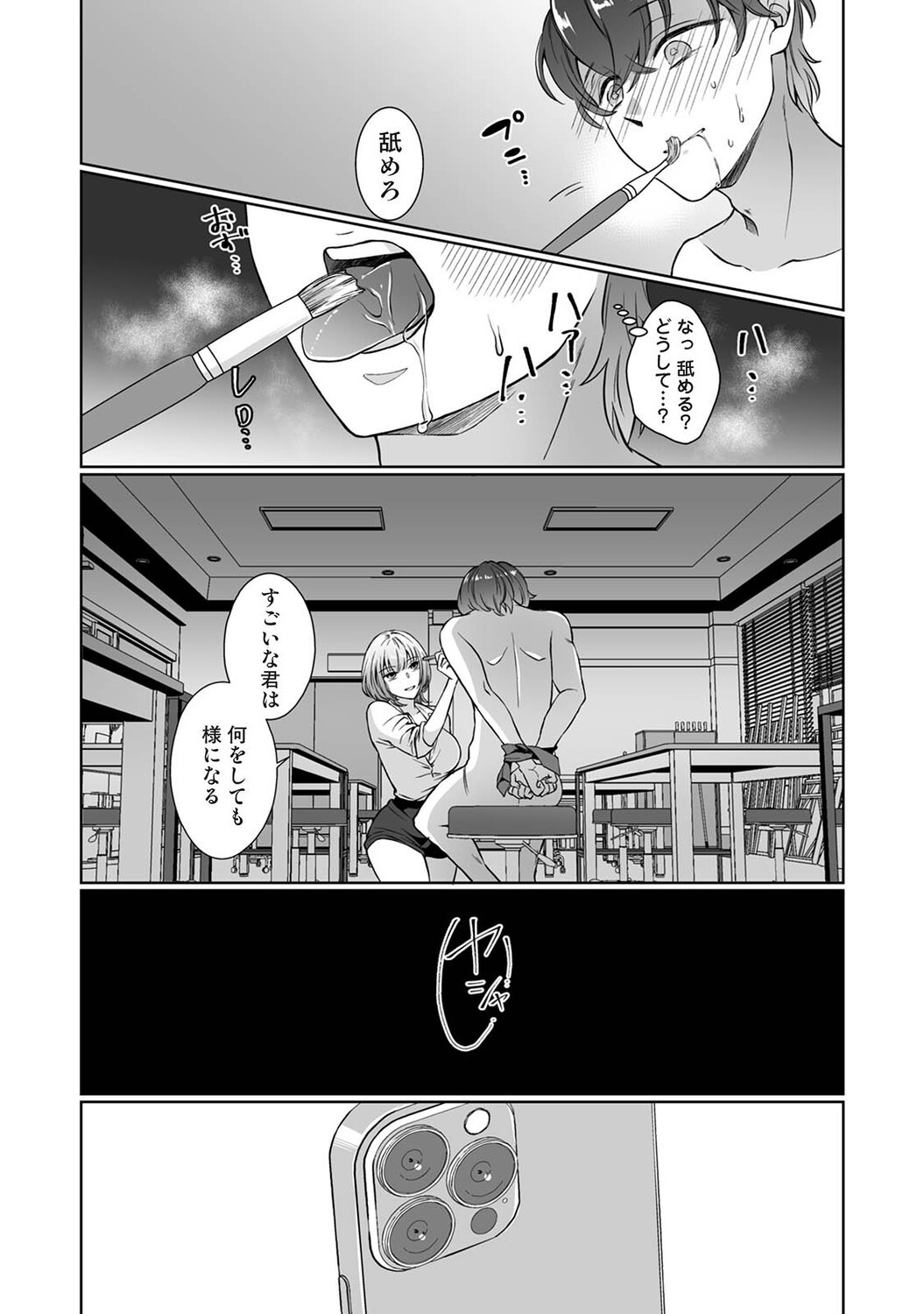 Page 356