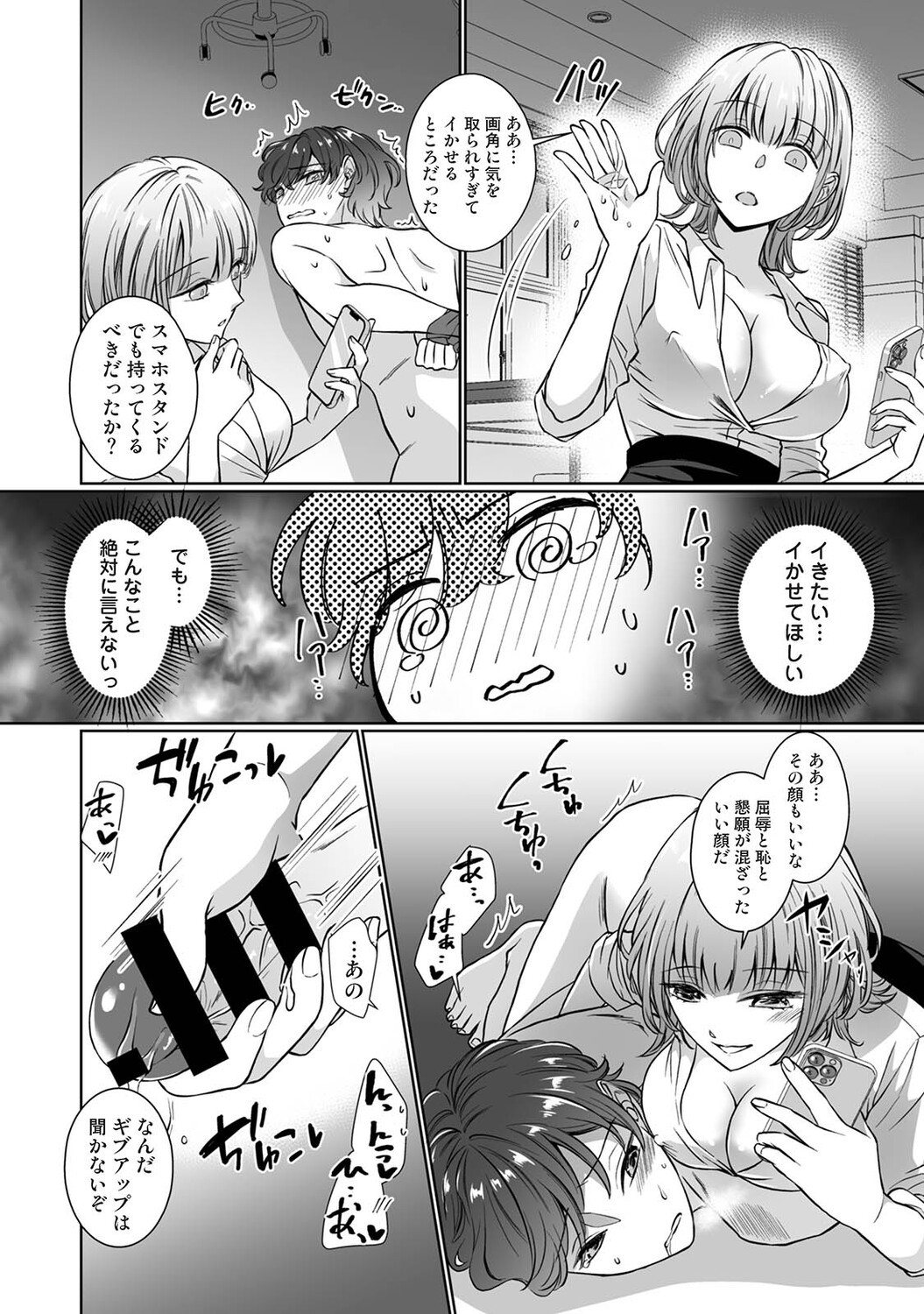 Page 361