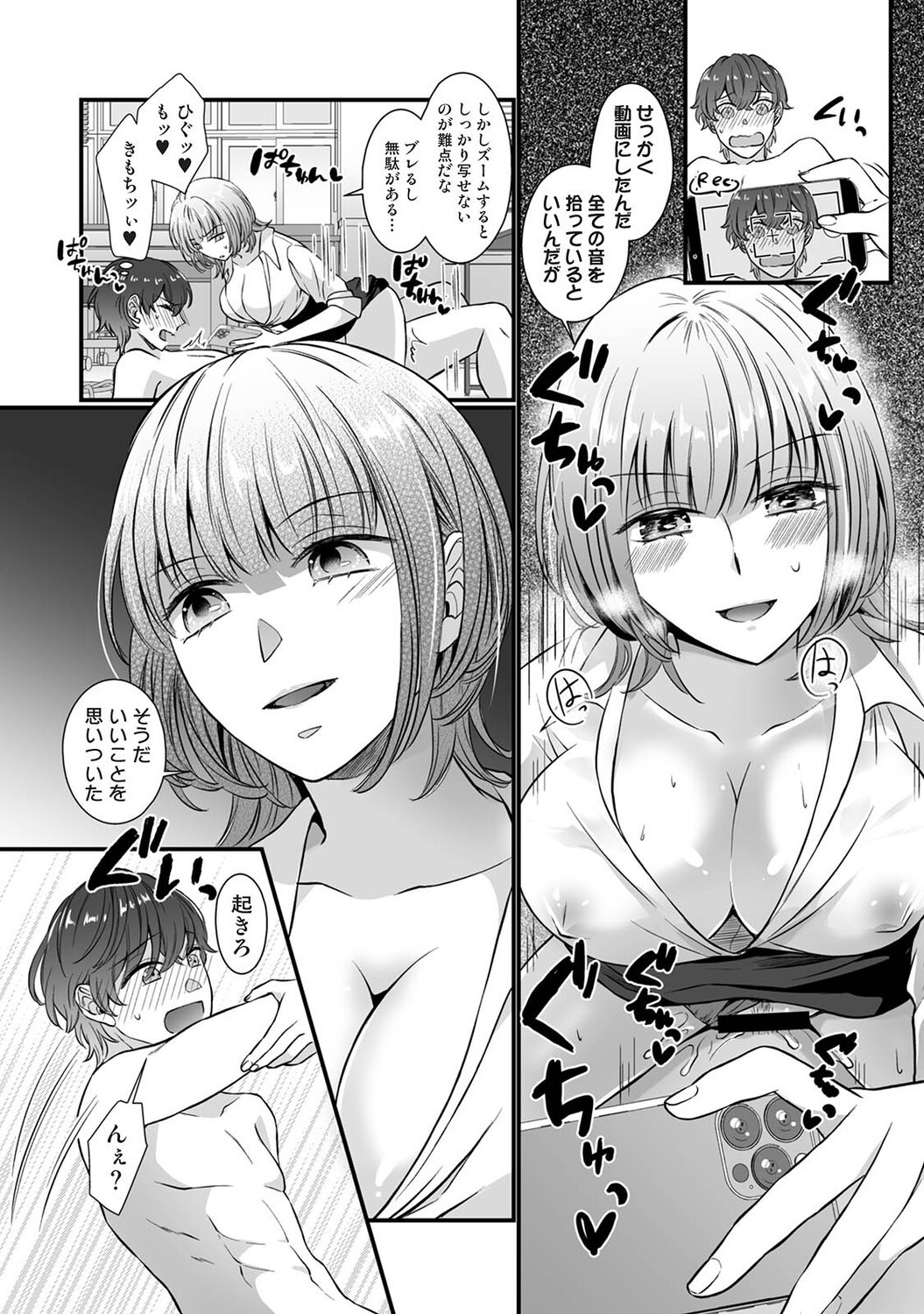 Page 364