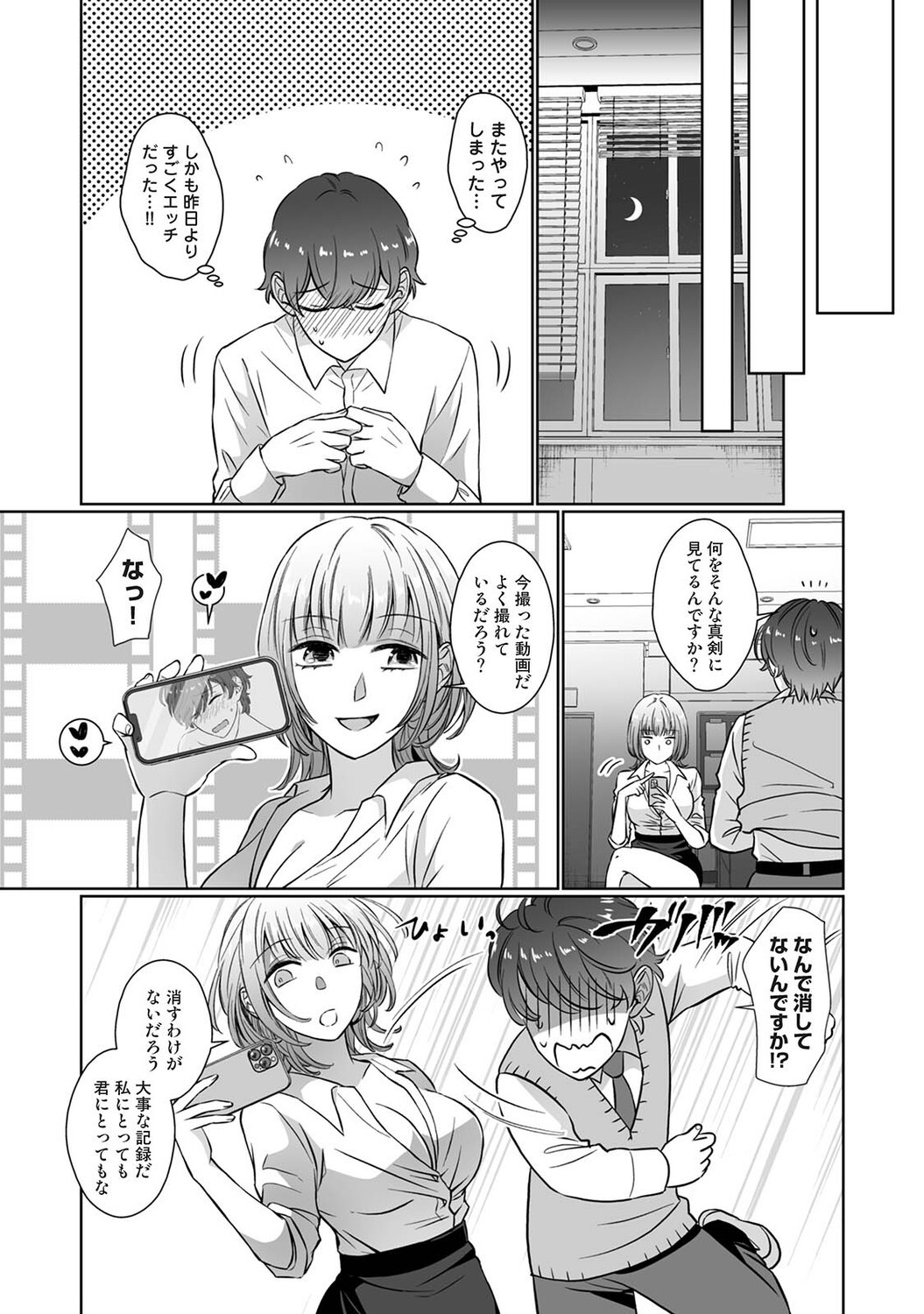 Page 370