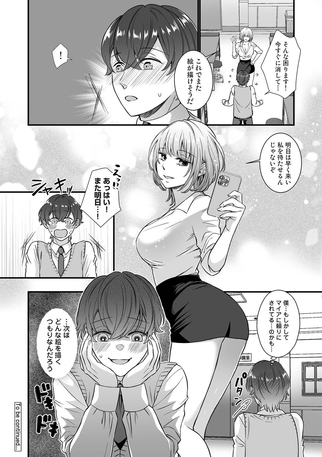 Page 371