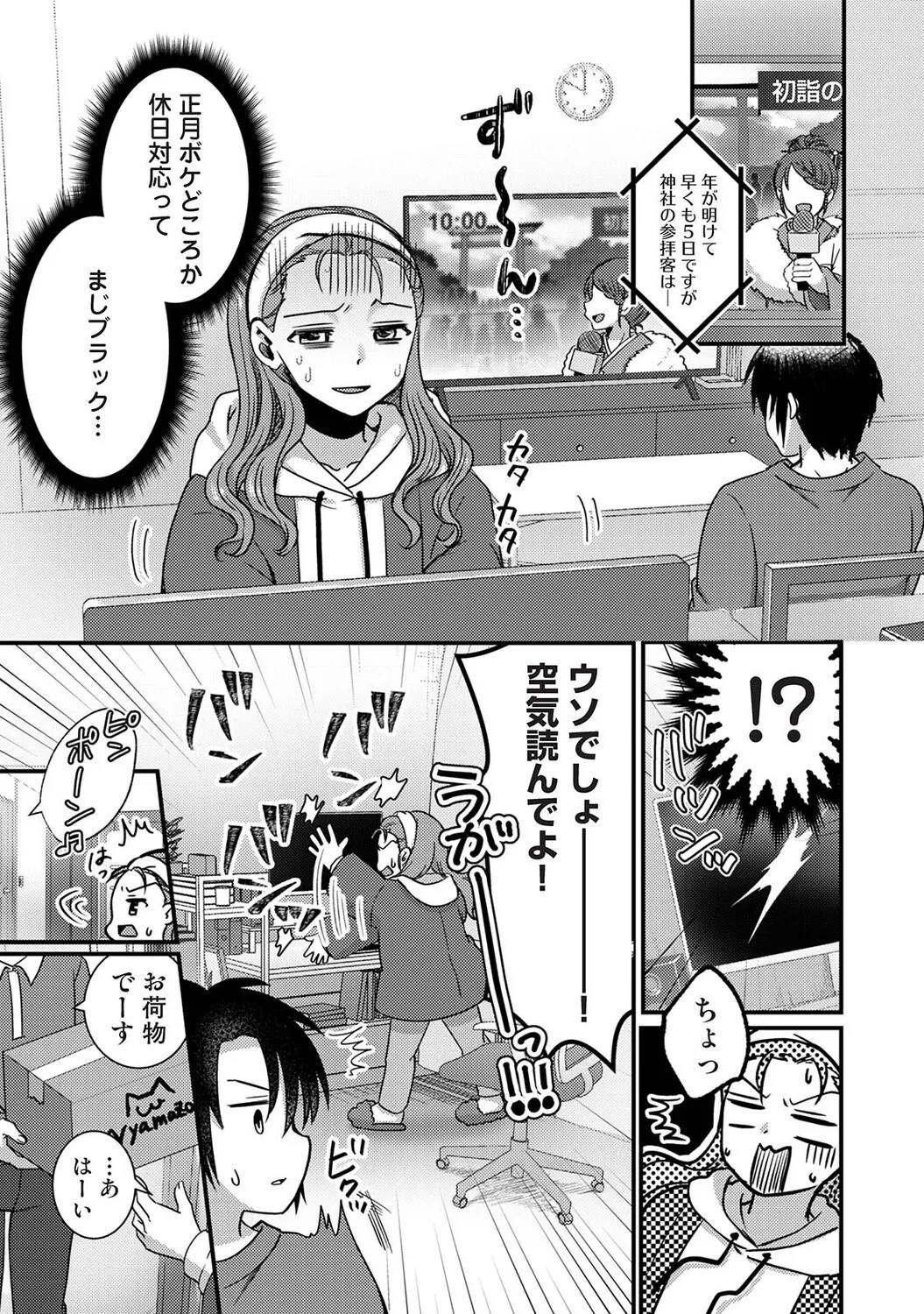 Page 374