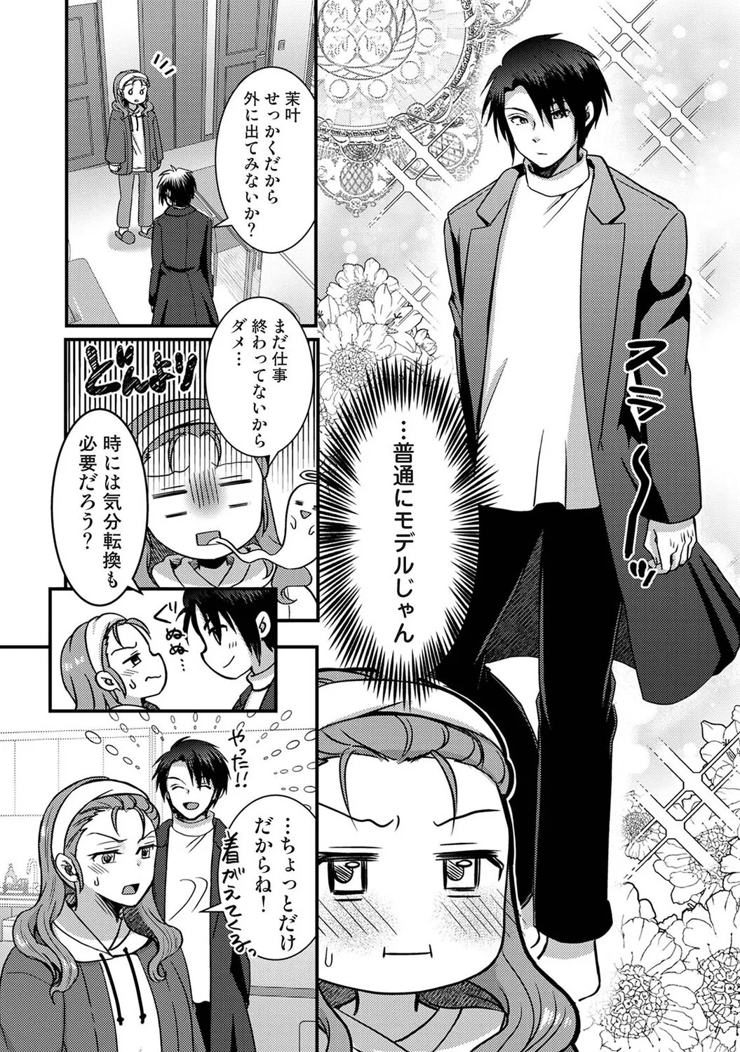 Page 376