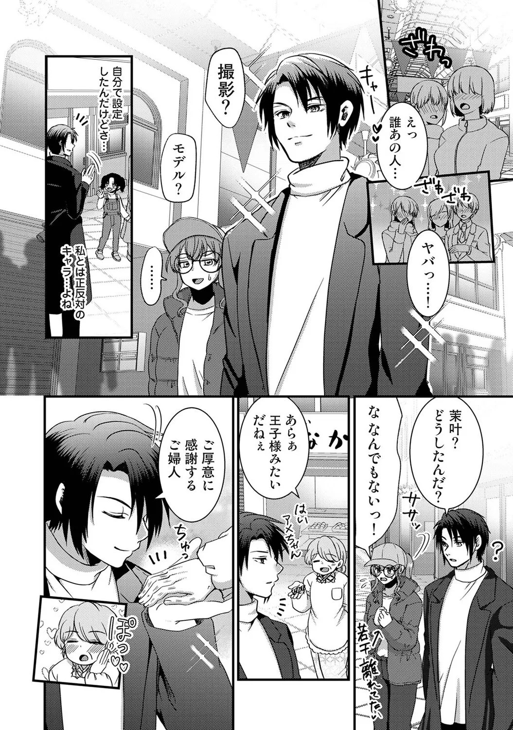 Page 377