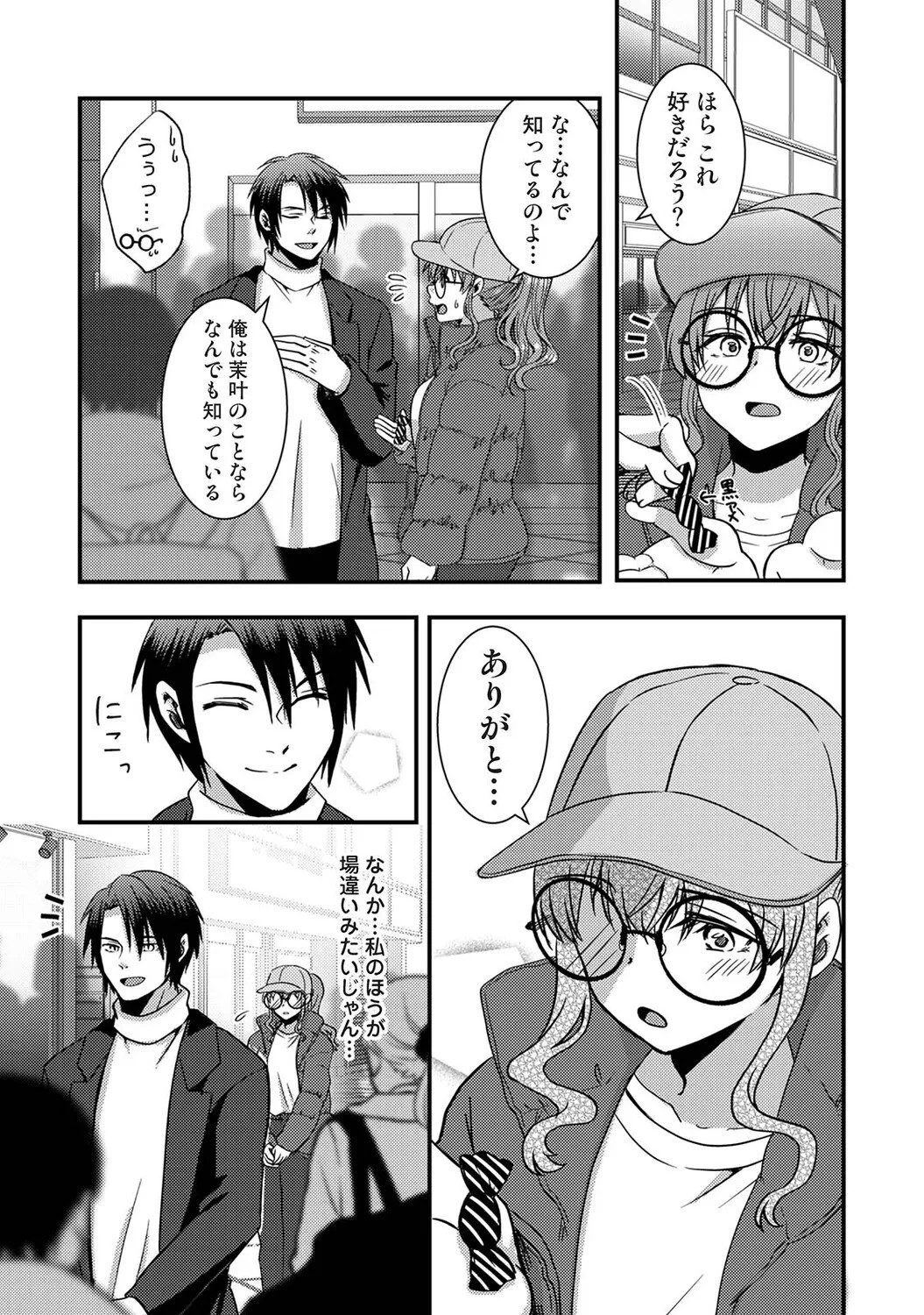 Page 378