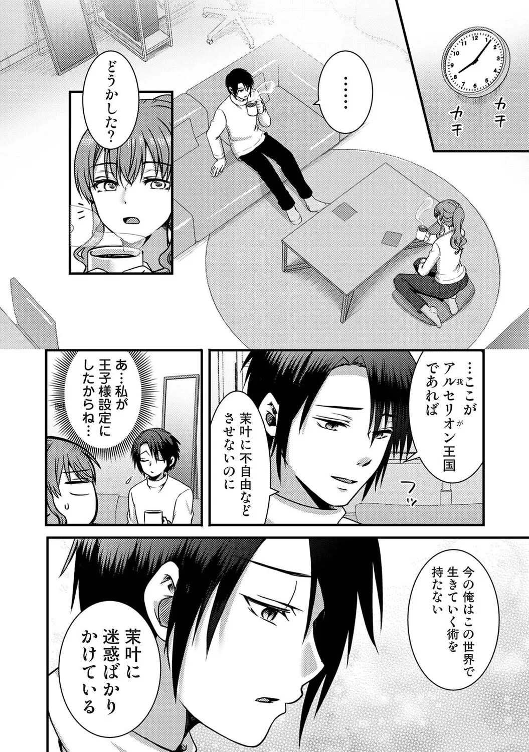 Page 379