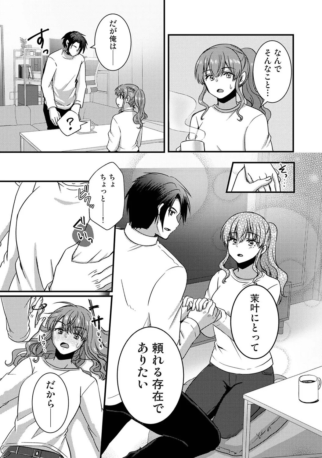 Page 380