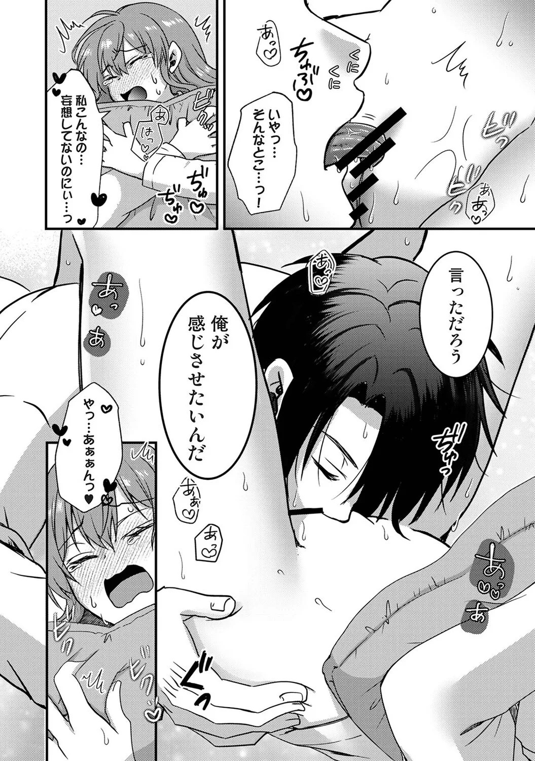 Page 383