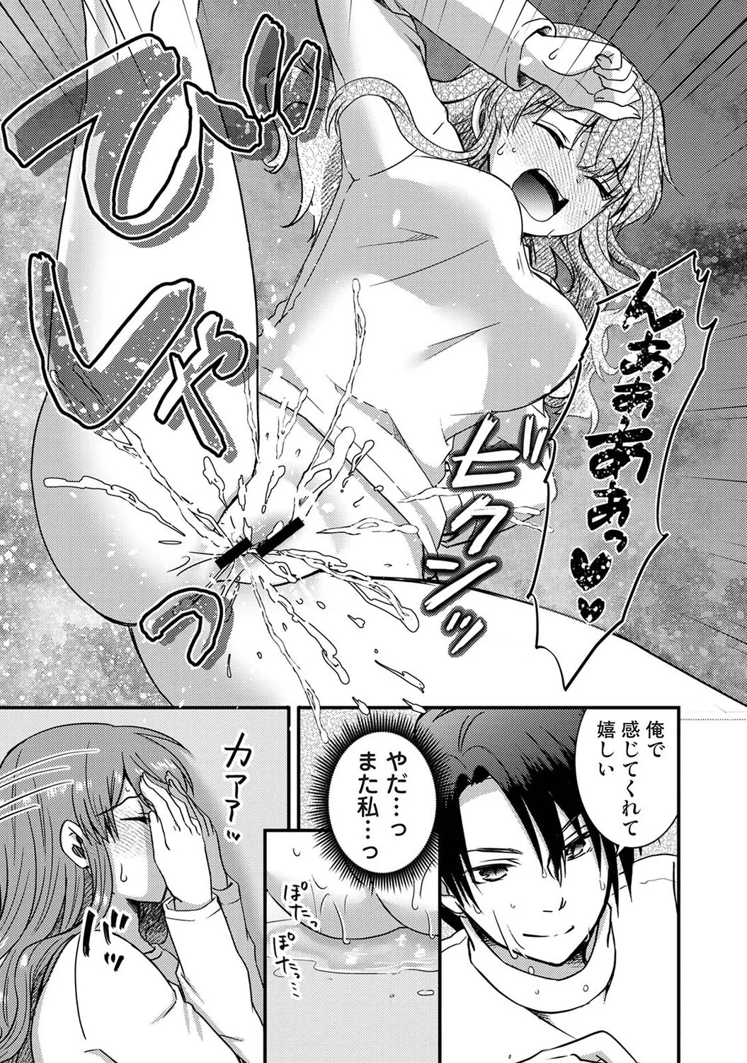 Page 386