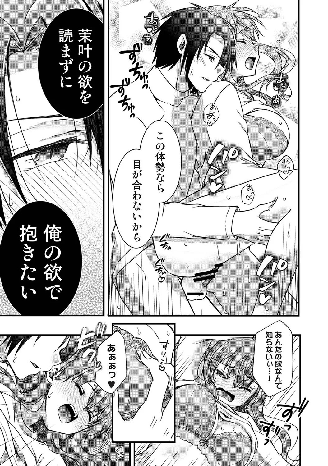 Page 388