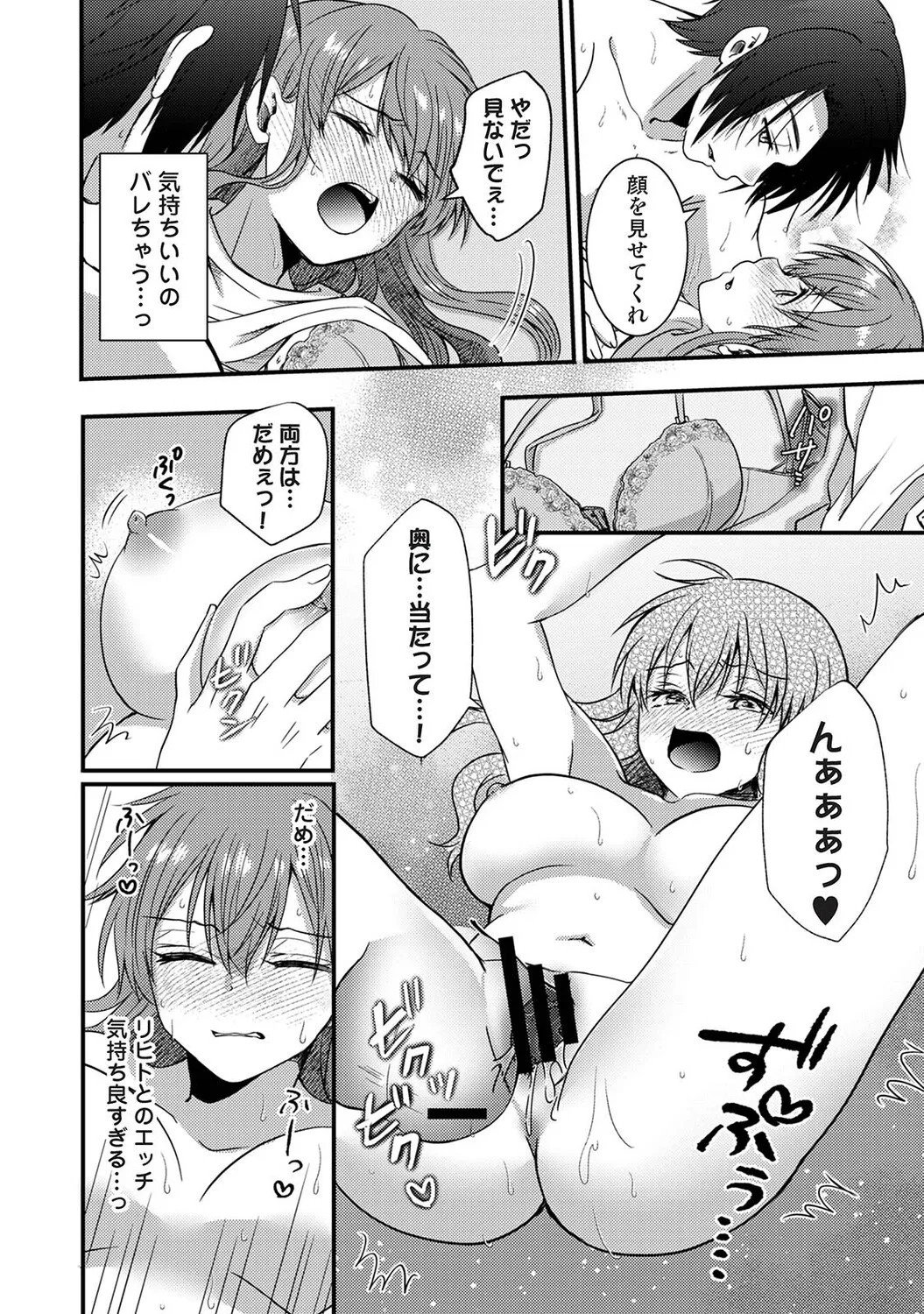 Page 391