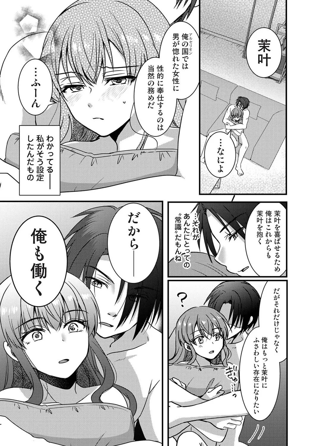 Page 396