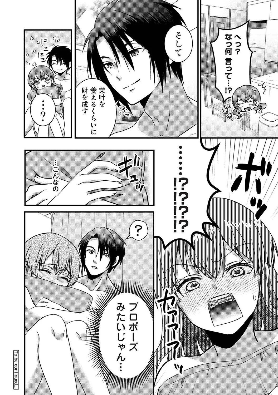 Page 397