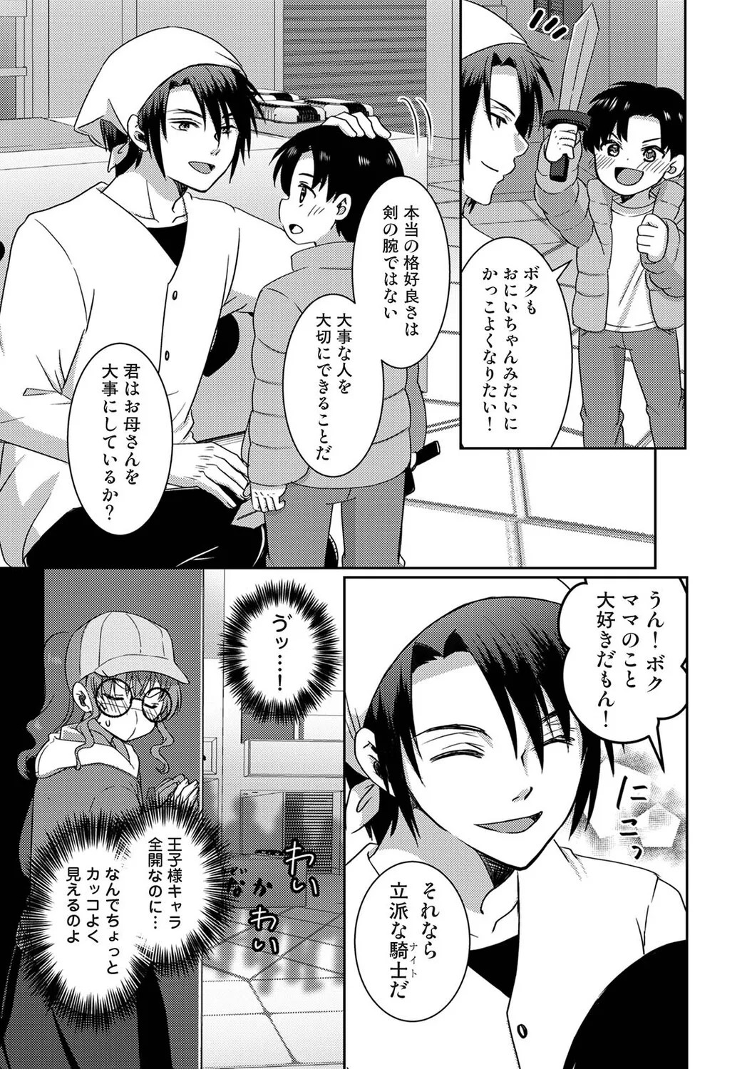 Page 402
