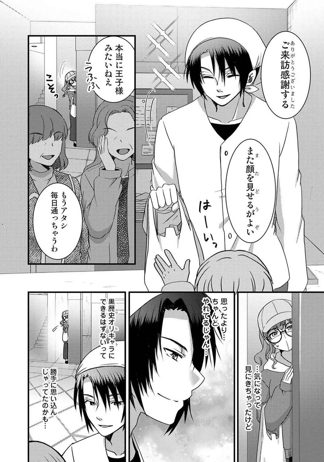 Page 403
