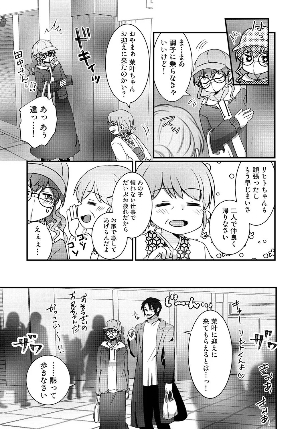 Page 404