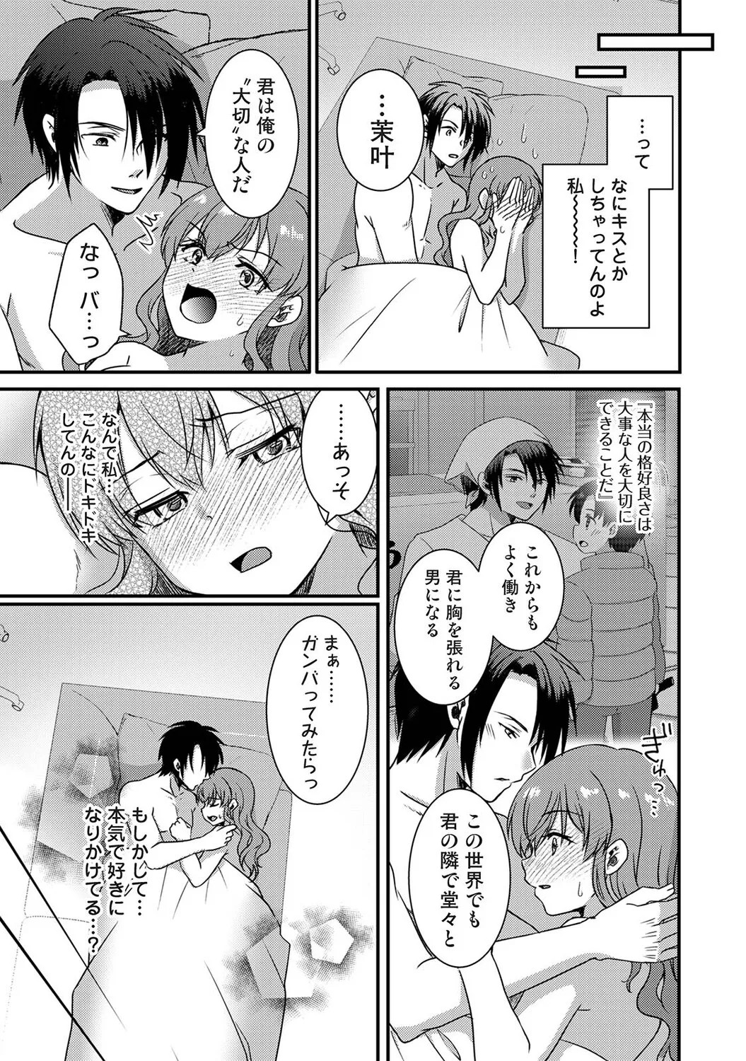 Page 422