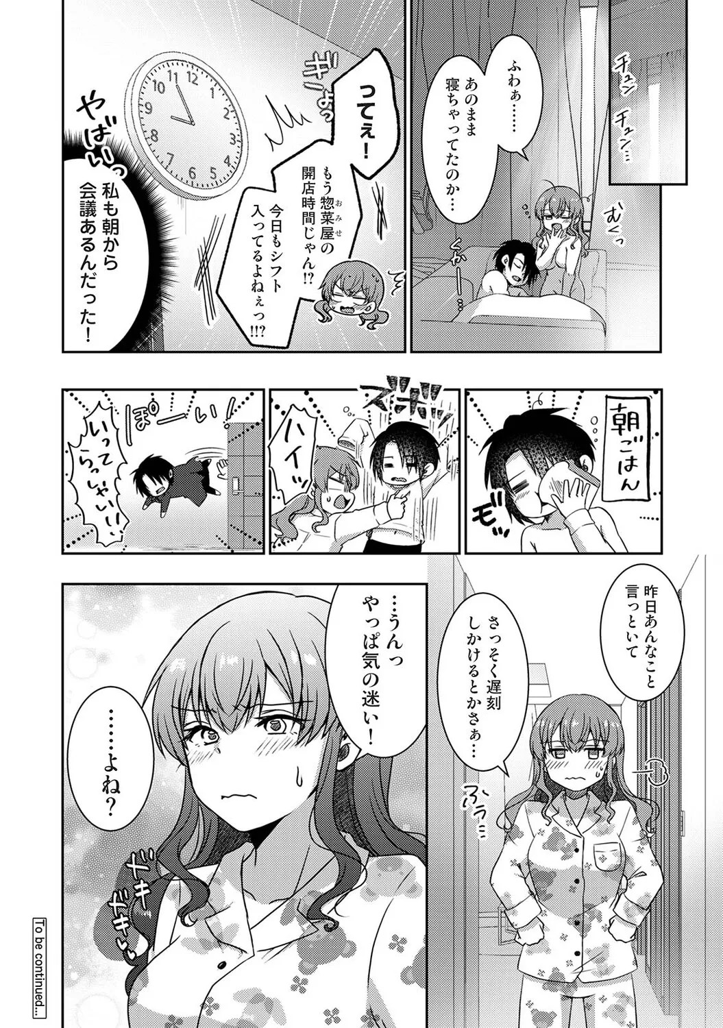 Page 423