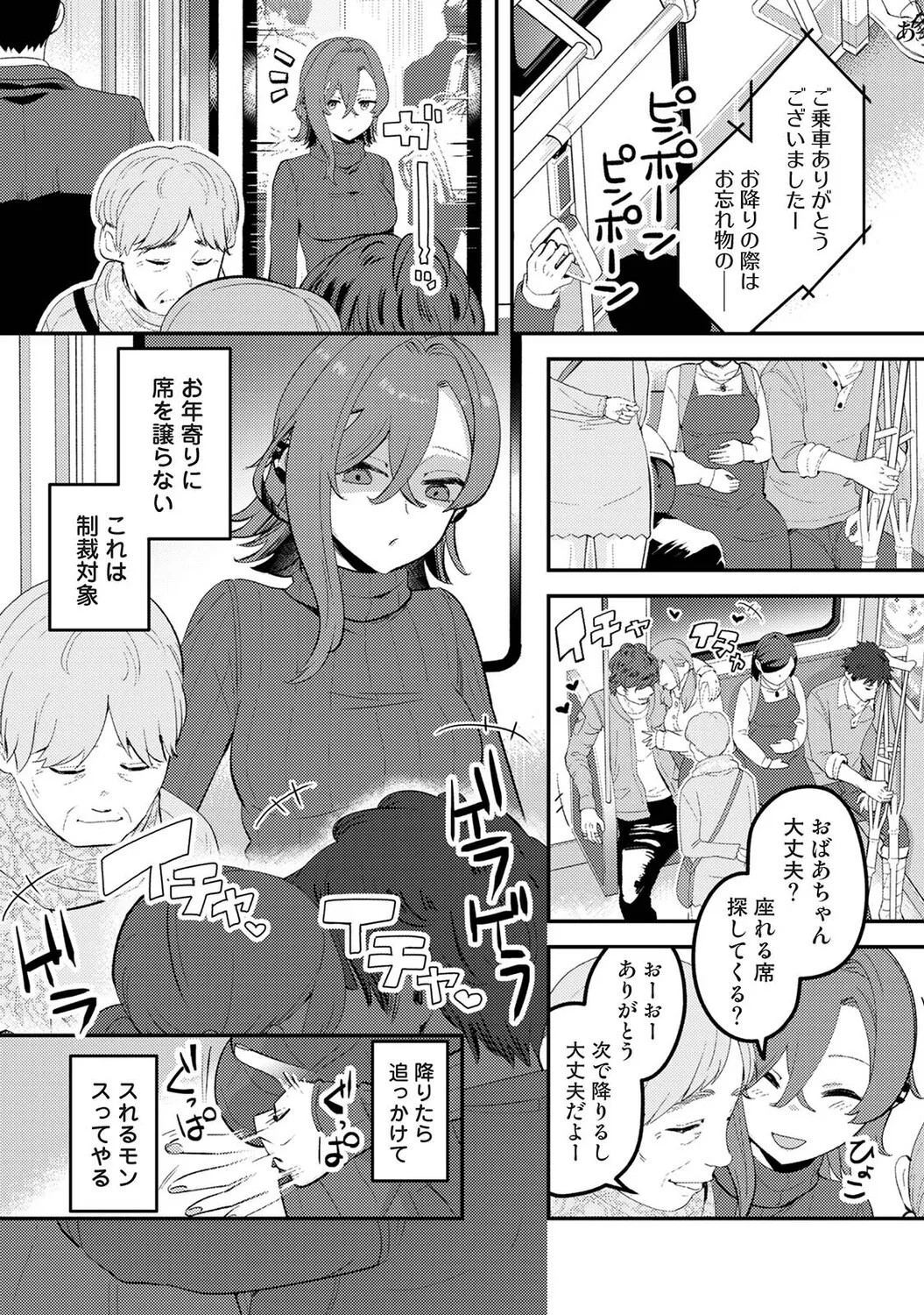 Page 426