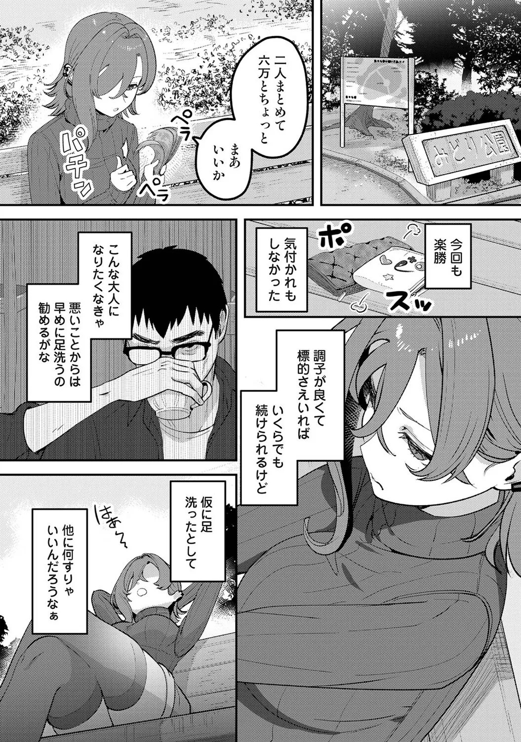 Page 427