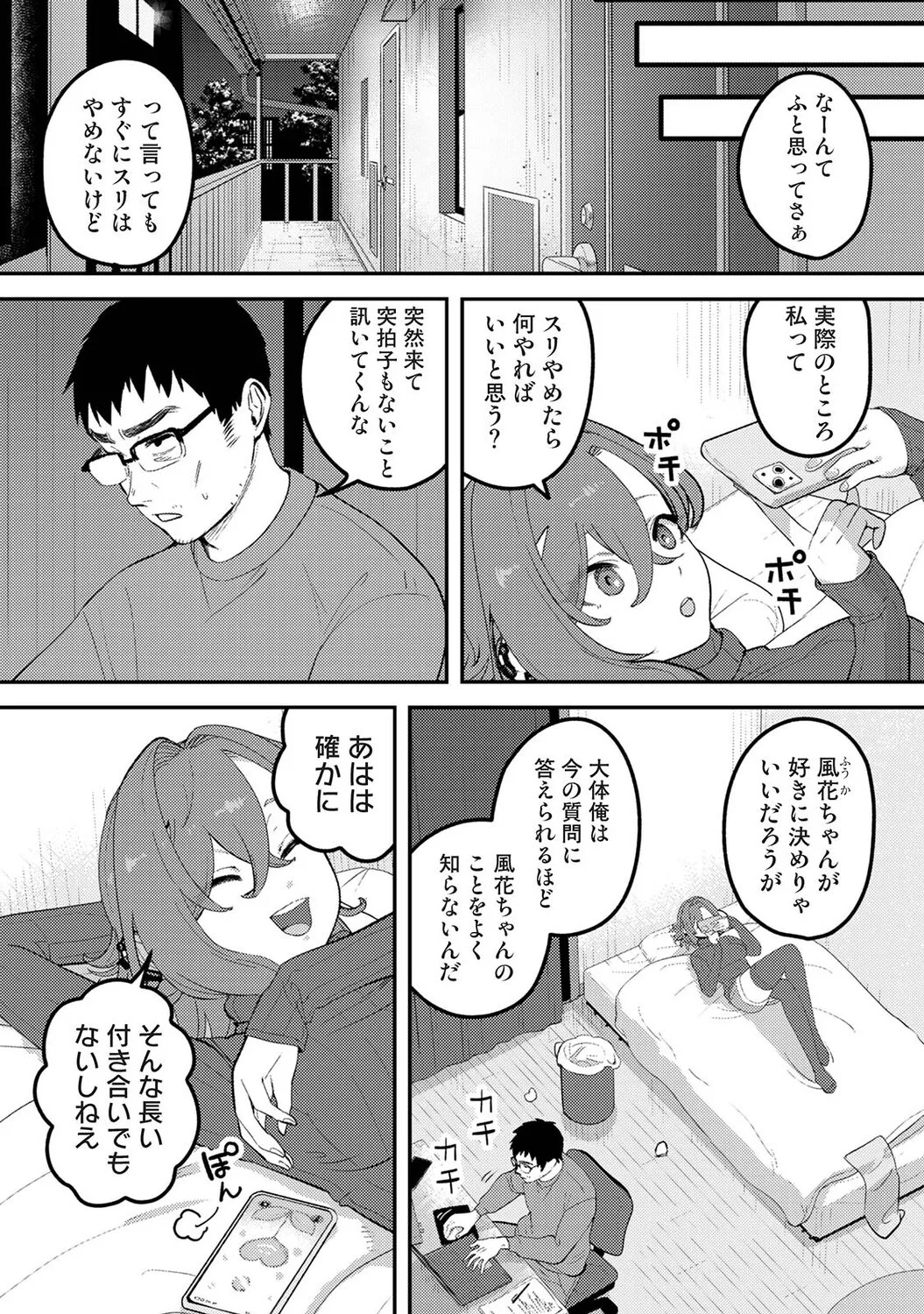Page 428