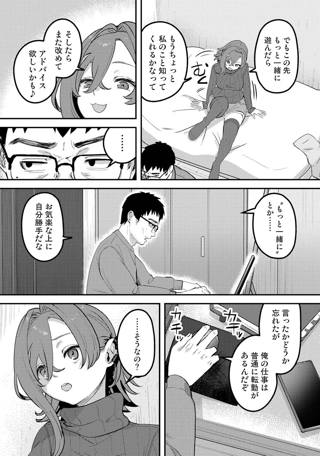 Page 429