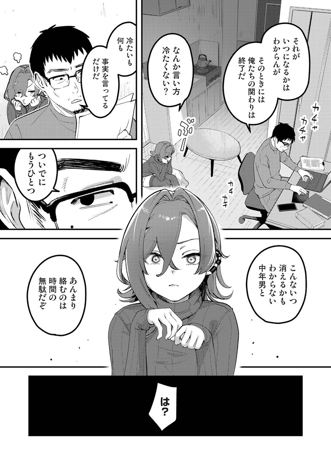 Page 430