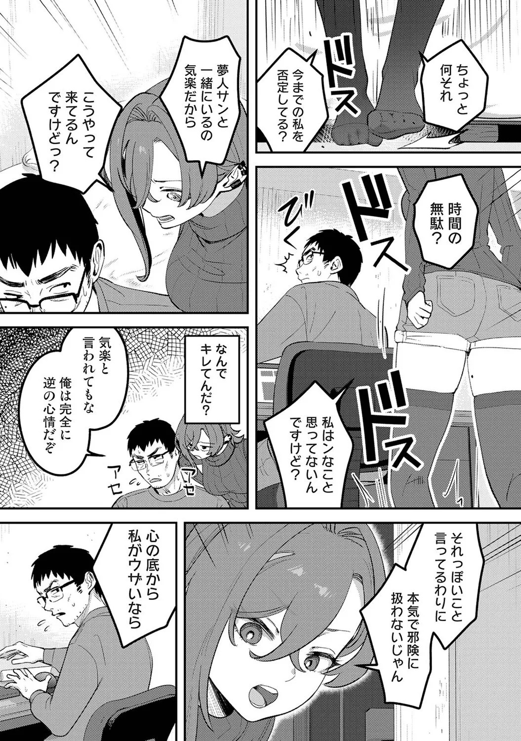 Page 431