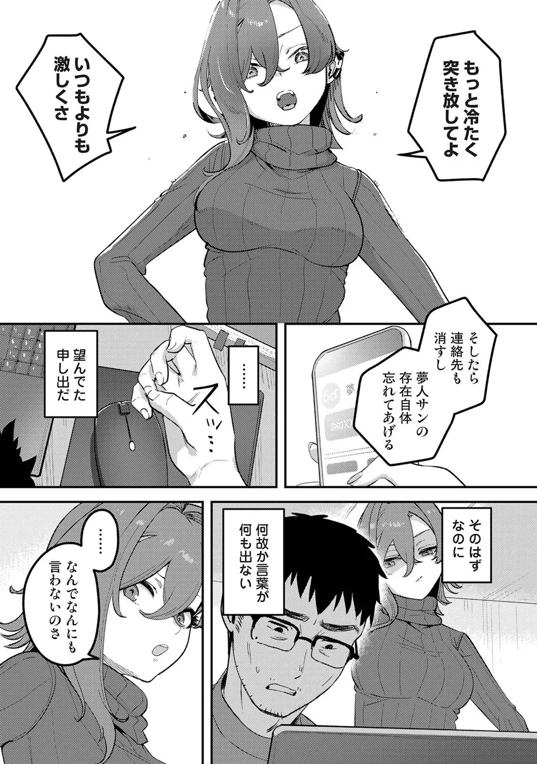 Page 432