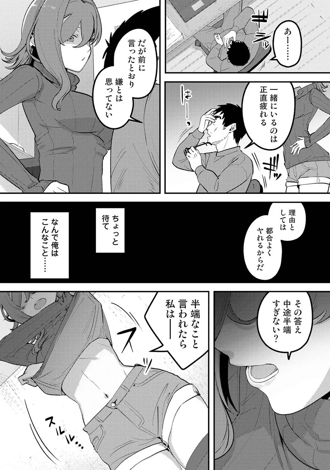 Page 433